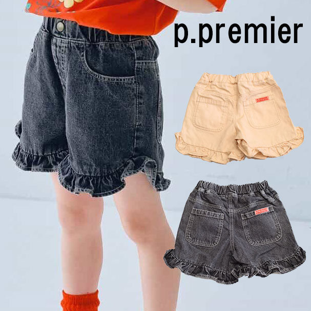 ピードットプルミエ P.premier ラウンドヘム フリルショートパンツ 223056