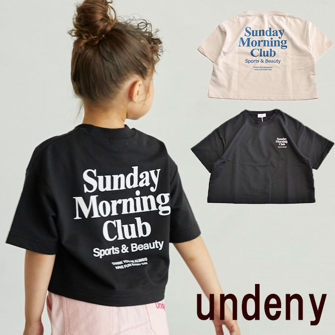 アンディニー undeny Sunday ショートプルオーバー 706701