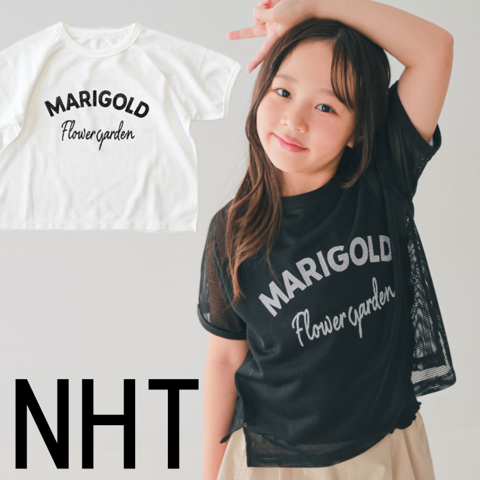 NHT エヌエイチティー MARIGOLDメッシュ Tシャツ 560139