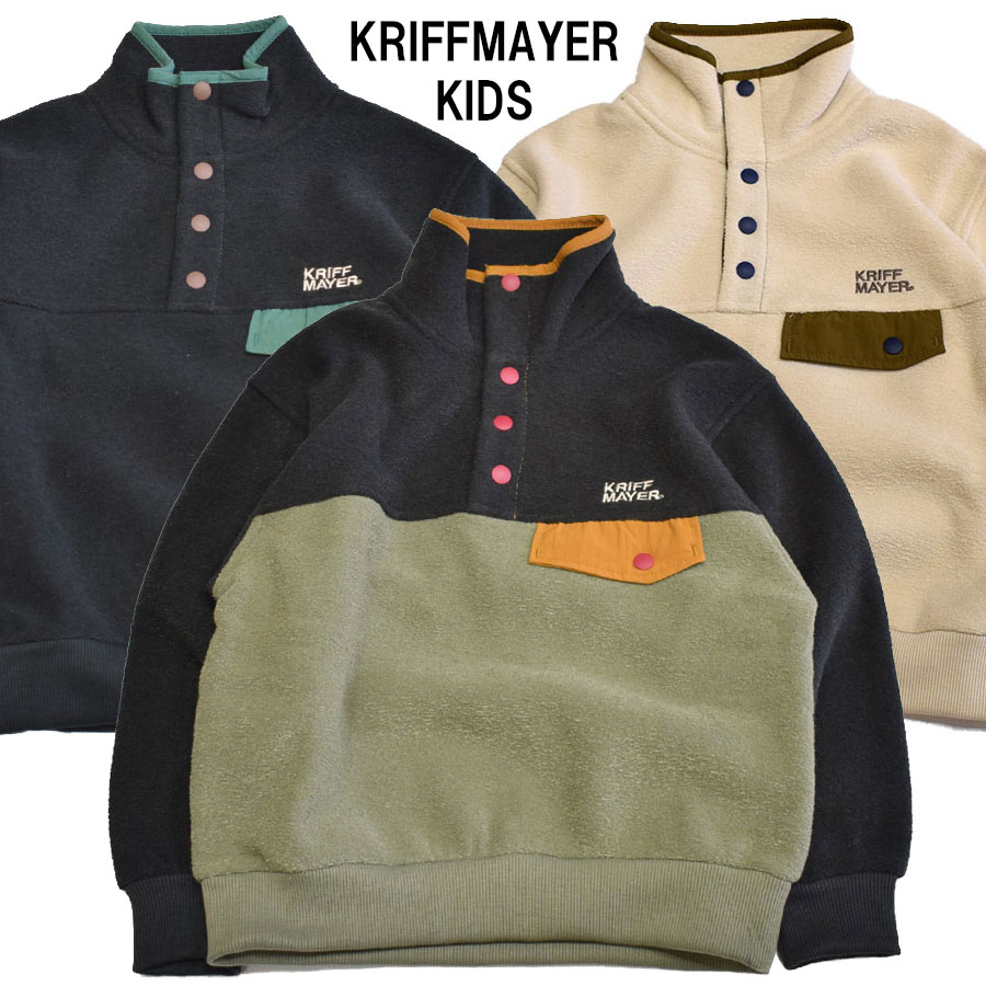 クリフメイヤーキッズ KRIFFMAYER KIDS かるポカスナップPO 2617823
