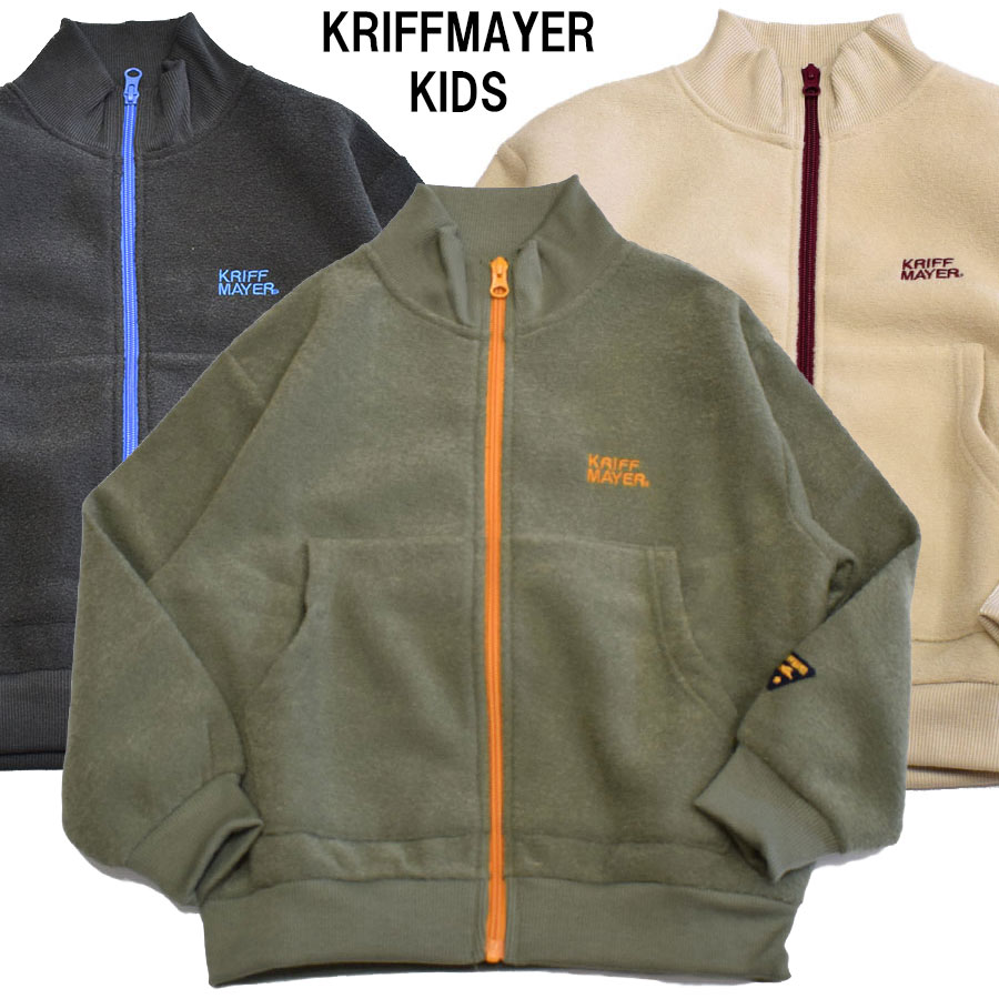クリフメイヤーキッズ KRIFFMAYER KIDS かるポカスタンドジャケット 2617820