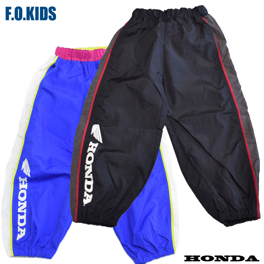 エフオーキッズ F.O.KIDS ホンダ HONDA シャカシャカレーシングパンツ 421866