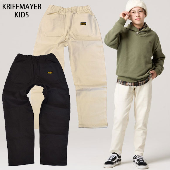 クリフメイヤー キッズ KRIFF MAYER あたたか裏起毛テーパードパンツ 2617203