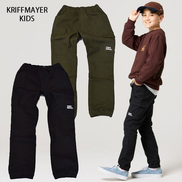 クリフメイヤー キッズ KRIFF MAYER 裏起毛綿ストレッチカーゴジョガー 2616400