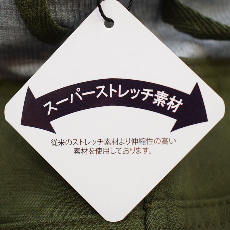 オフィシャルチーム スーパーストレッチ ロングパンツ カーキ
