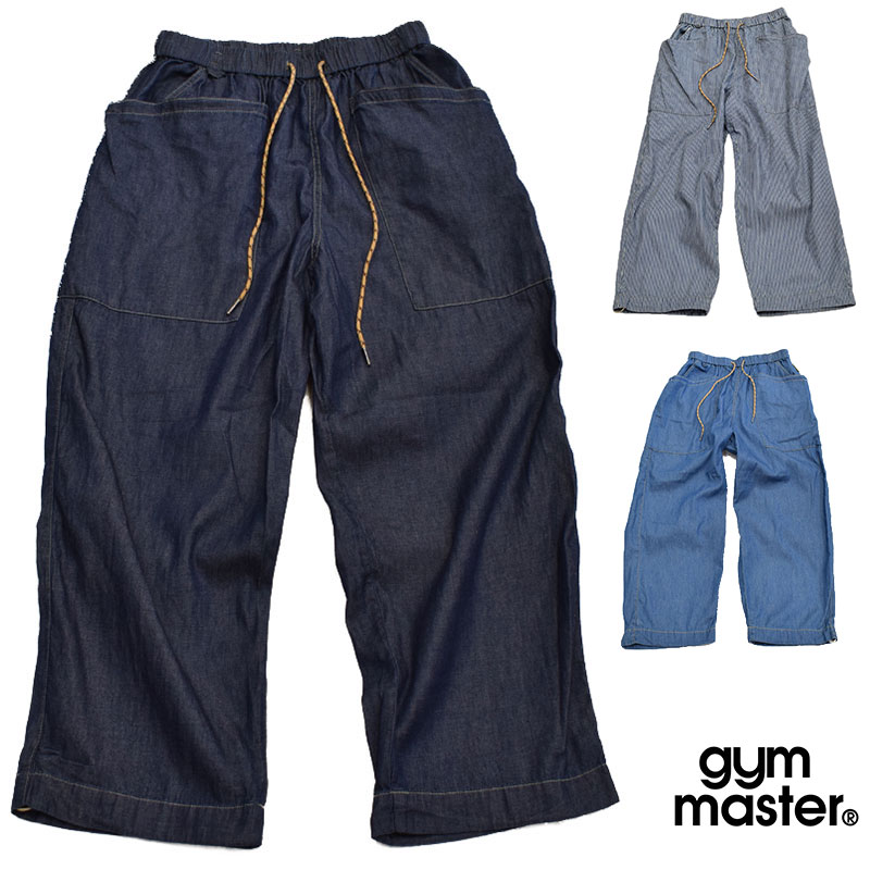 ジムマスター ライトデニムガーデニングパンツ 521734