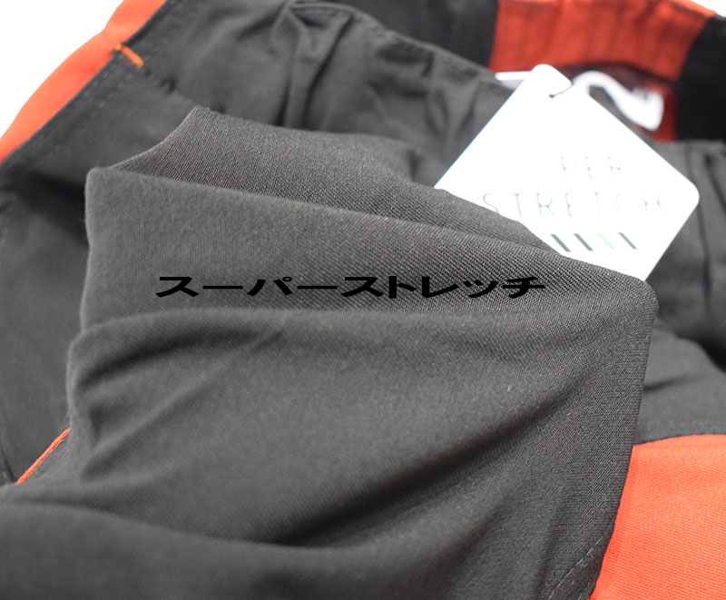 オフィシャルチーム OFFICIAL TEAM スーパーストレッチジョガーパンツ 1225137