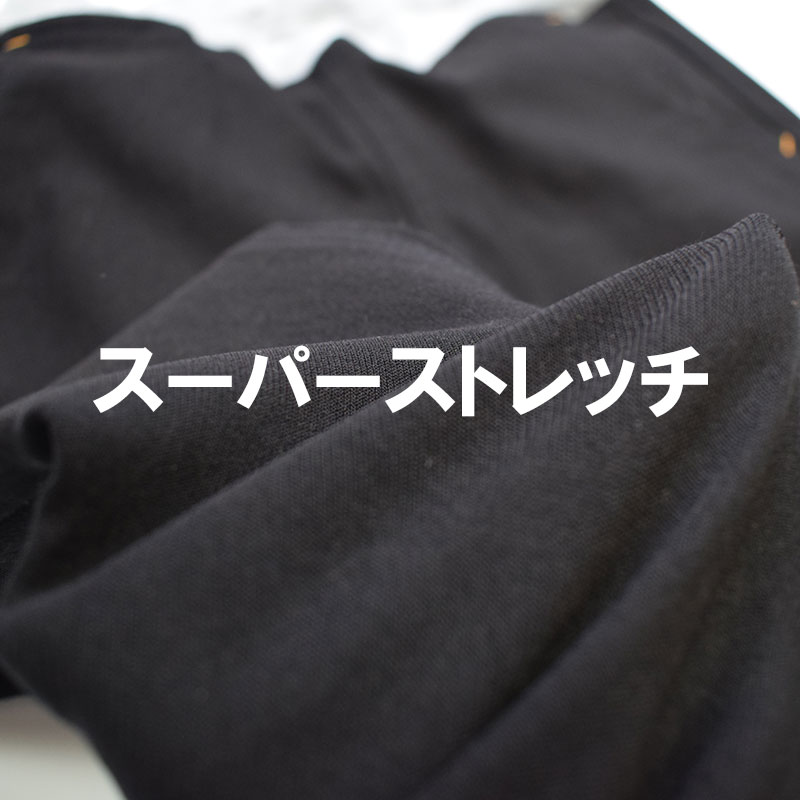 オフィシャルチーム スーパーストレッチ サルエルロングパンツ ブラック