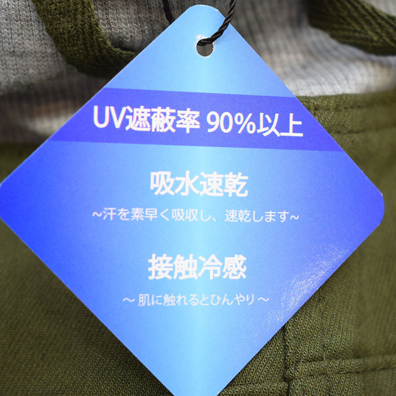 オフィシャルチーム スーパーストレッチ サルエルロングパンツ ミント　