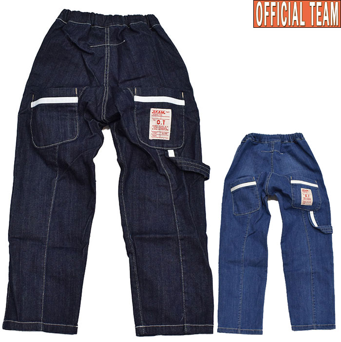 オフィシャルチーム OFFICIAL TEAM カットデニムスクエアワイドパンツ 1225128