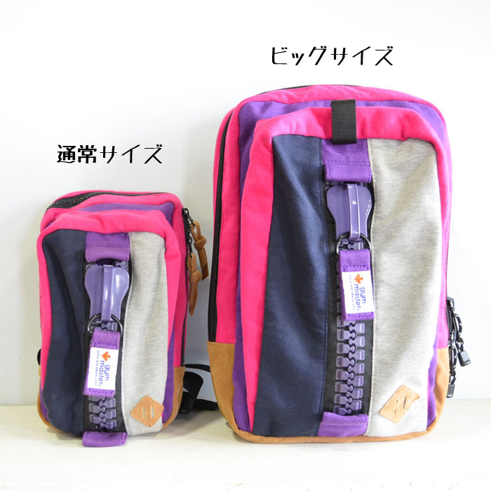 ジムマスター（gymmaster）｜スウェットメガジップビッグボディー 