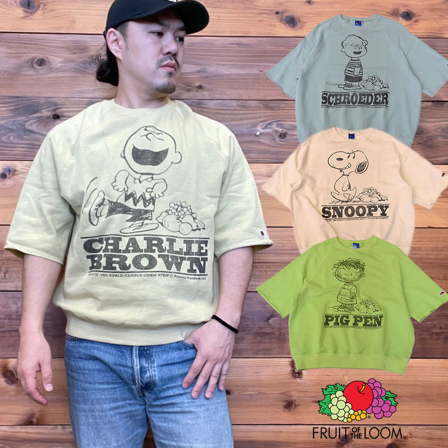 Fruit of the Loom×PEANUTS!スヌーピーコラボTシャツ