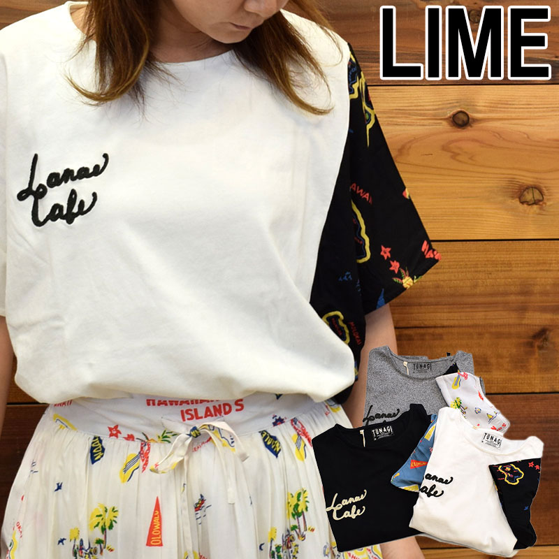 ライム（LIME）｜レディース・キッズの通販サイト