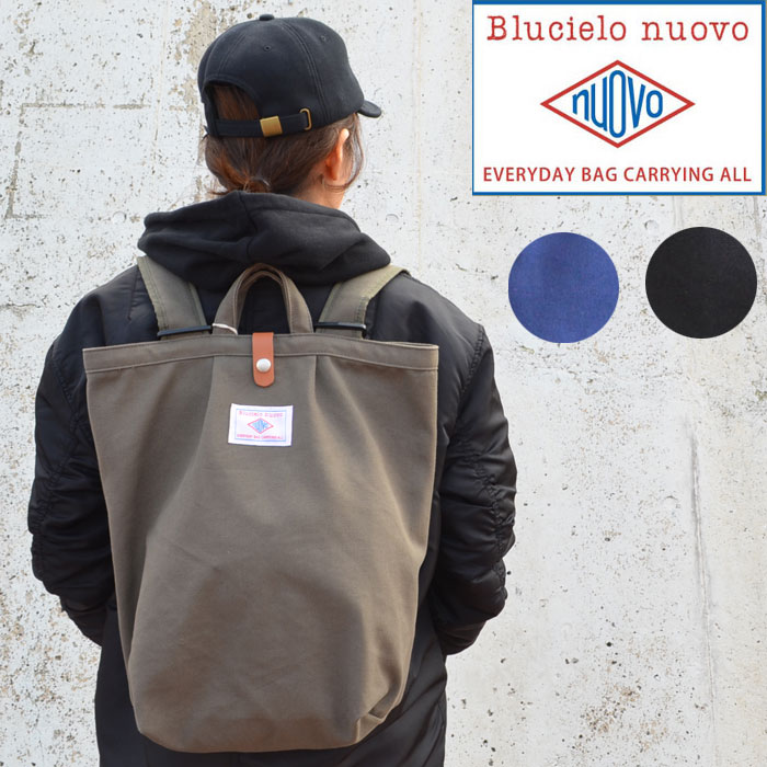 ブルチェーロヌオーヴォ Blucielo Nuovo スクエアキャンバスリュック 子供服通販のpeace5 ピースファイブ