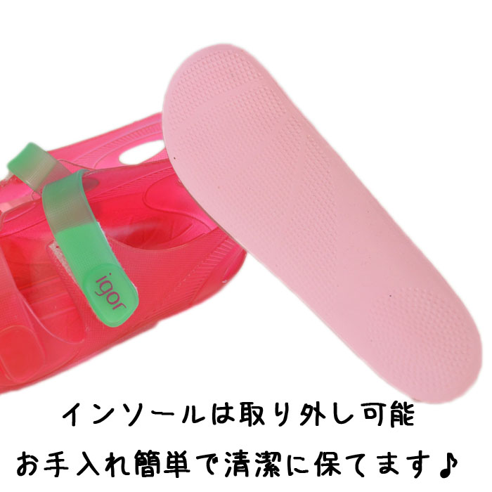 イゴール キッズサンダル BONDI ホワイト ピンク