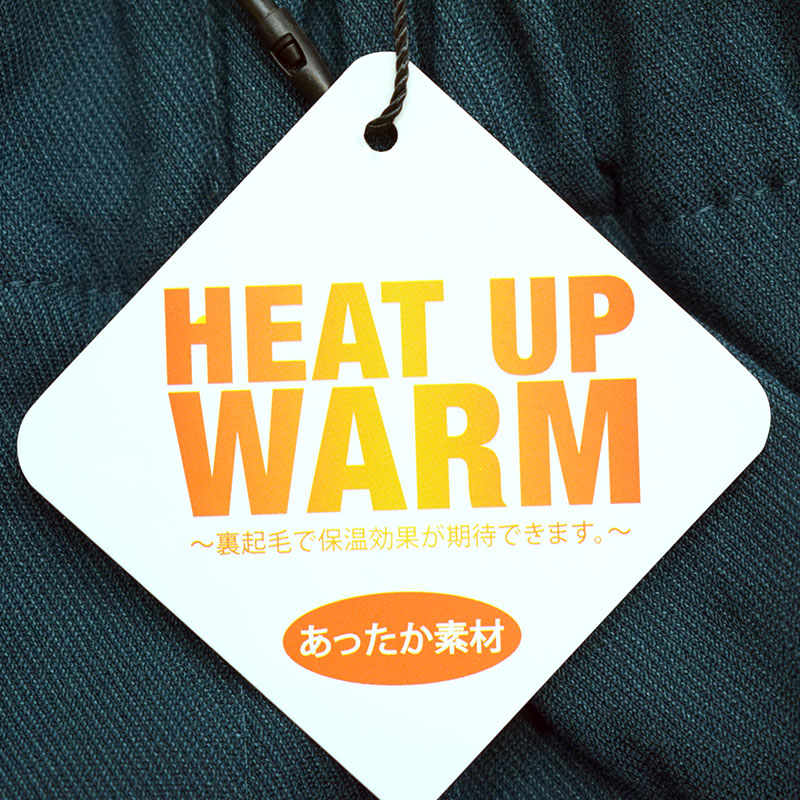 オフィシャルチーム スーパーストレッチ ウォームサルエルロングパンツ 1221234