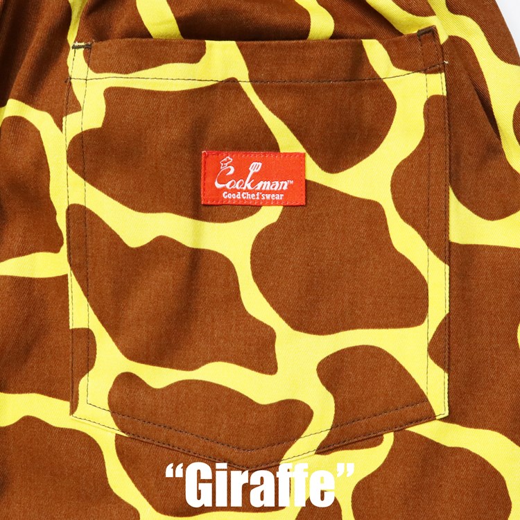 クックマン COOKMAN シェフパンツ Giraffe キリン柄