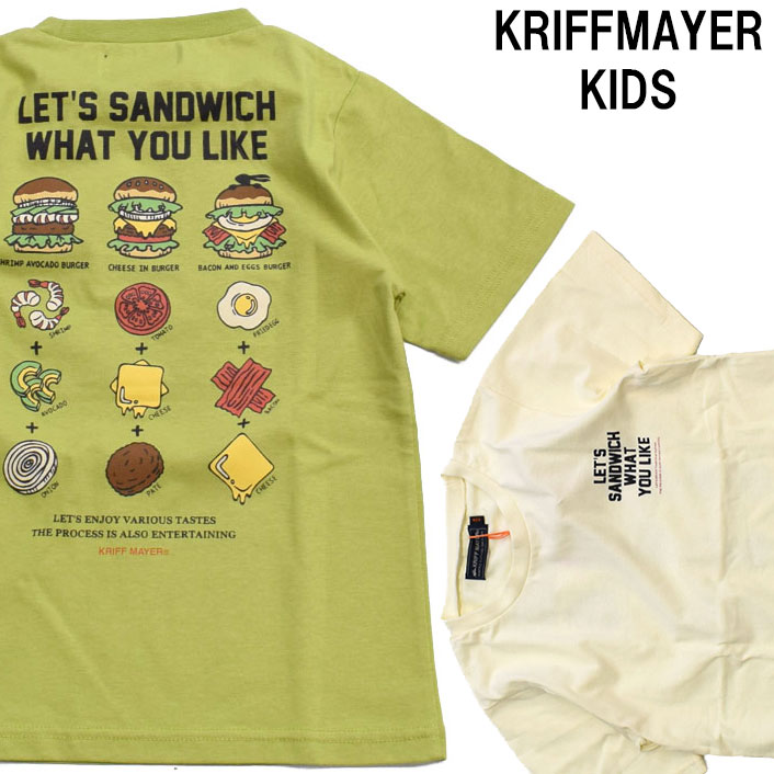 クリフメイヤー キッズ ウェットプロテクト半袖T バーガー 2157817