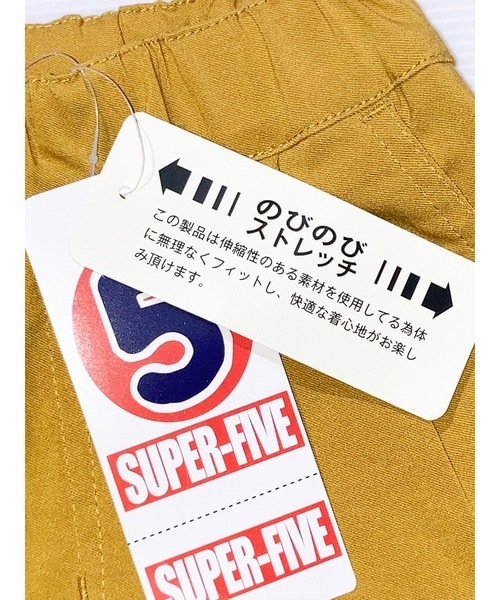 スーパーファイブ 2タック10分丈パンツ 421120