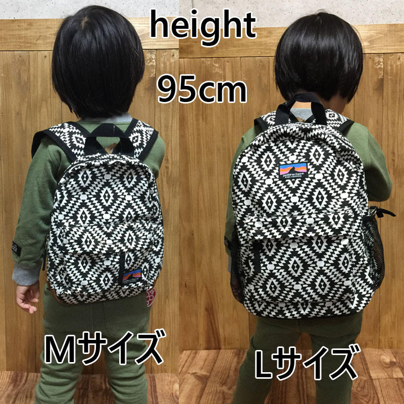 イエローフェイス ベビー 子供服通販のpeace5 ピースファイブ