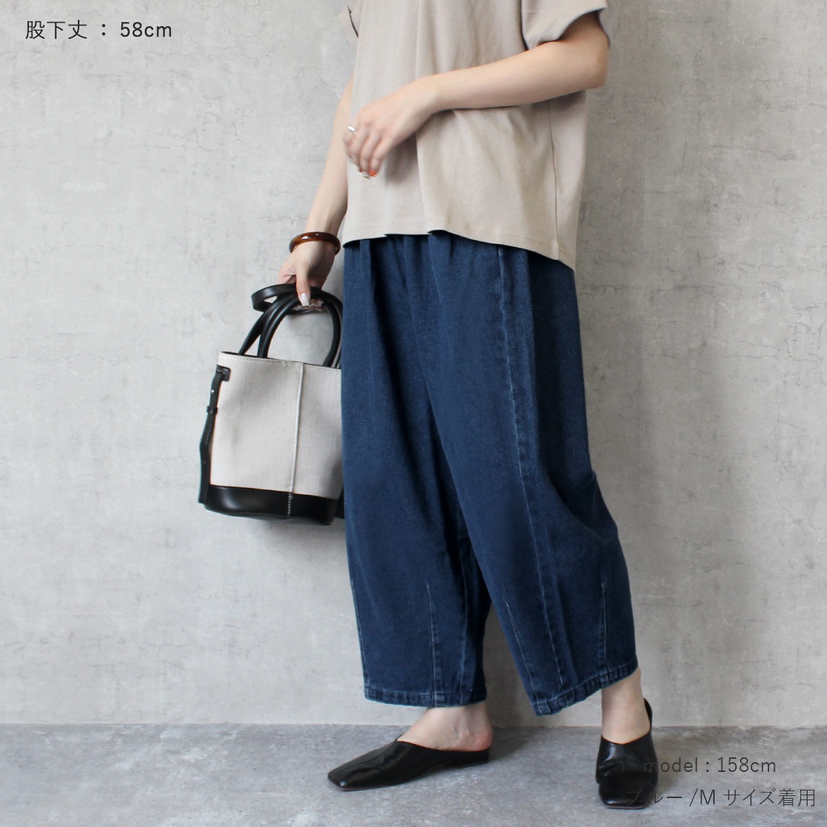 レディース デニムサーカスパンツ W-4466-58