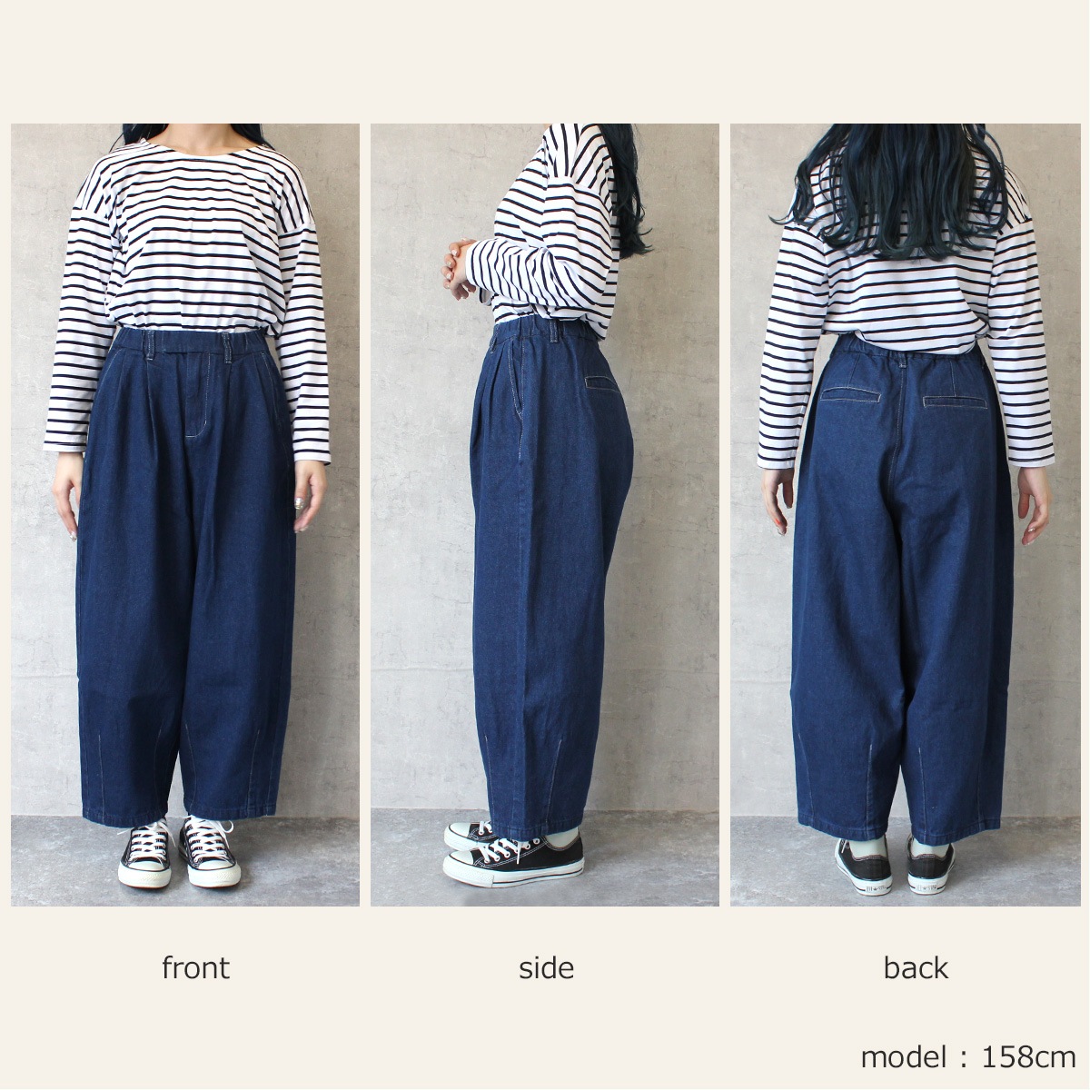 レディース デニムサーカスパンツ W-4466-58