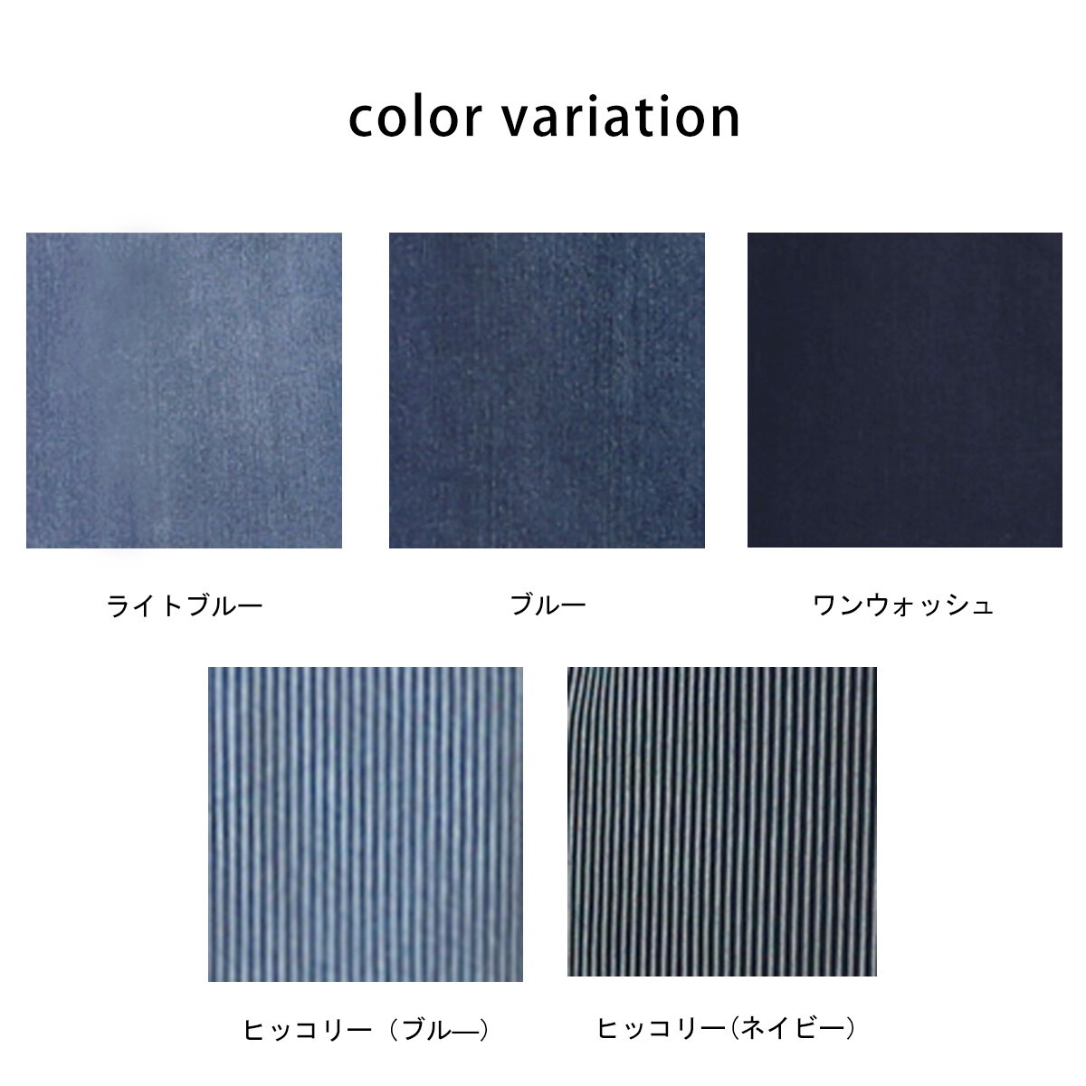 レディース デニムサーカスパンツ W-4466-58