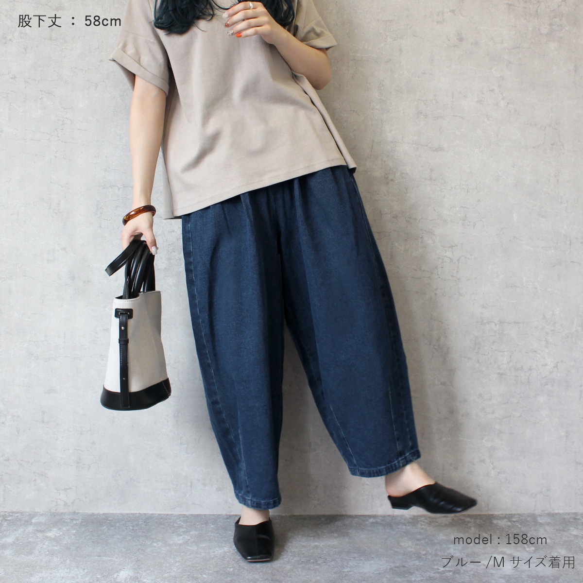レディース デニムサーカスパンツ W-4466-58