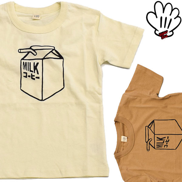 スーパーファイブ MILK COFFEE Tシャツ 421070