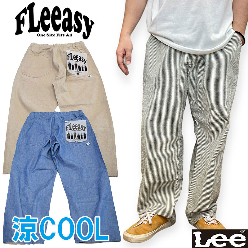 ぷるーさま専用です Lee｜リー｜セレクトショップPeace5