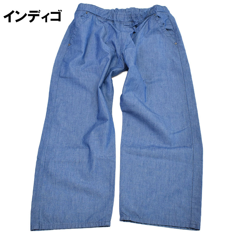 こあささま専用 kotohayokozawa】SIDE LINE WIDE FLARE DENIM PANTS｜CONVERSE