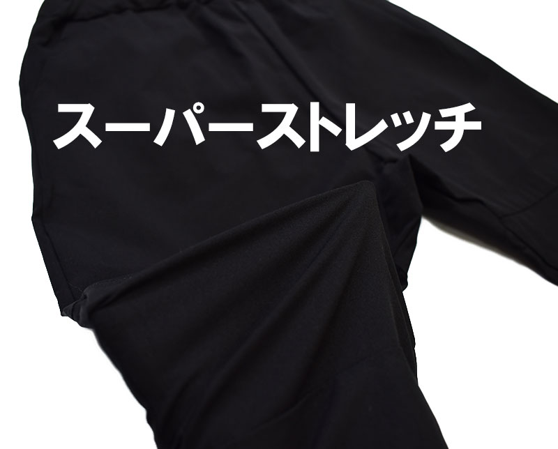 オフィシャルチーム PREMIUM ストレッチ ７分丈パンツ ベージュ