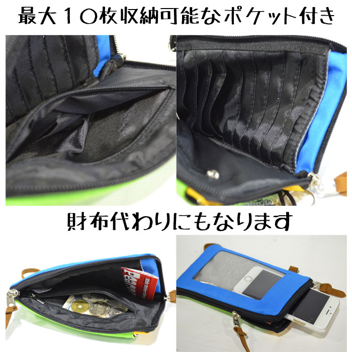 ジムマスター 2WAYスマホポーチ グレー G502395