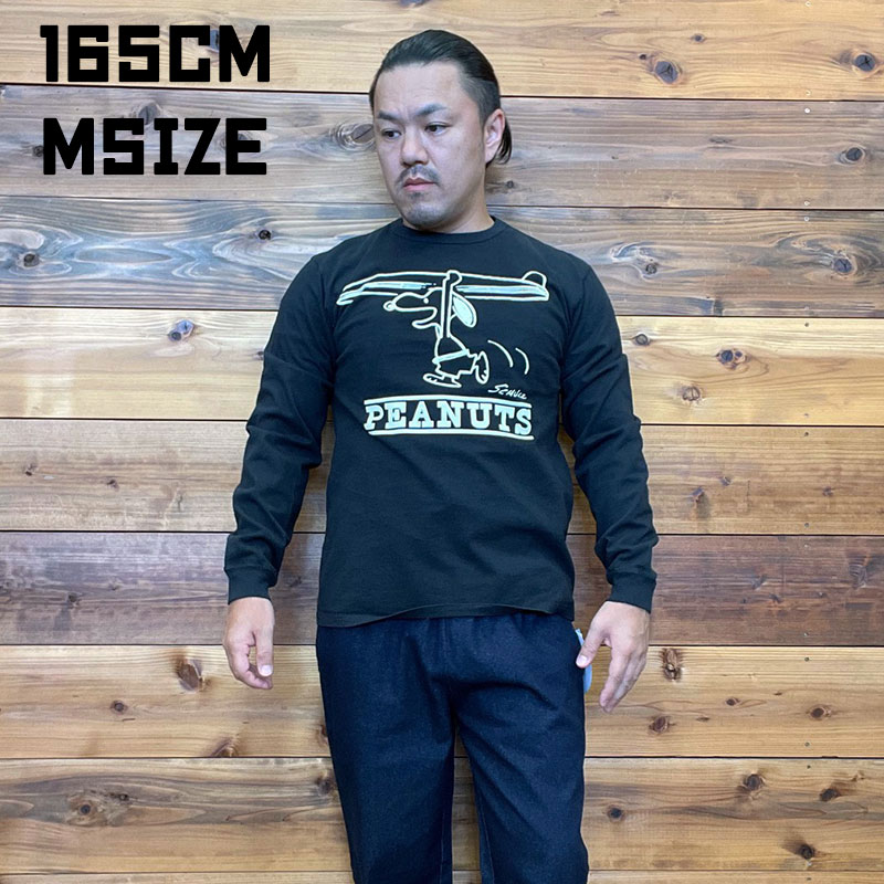 ヴィンテージピーナッツ スヌーピー ヘヴィーオンス 天竺TEE 長袖T