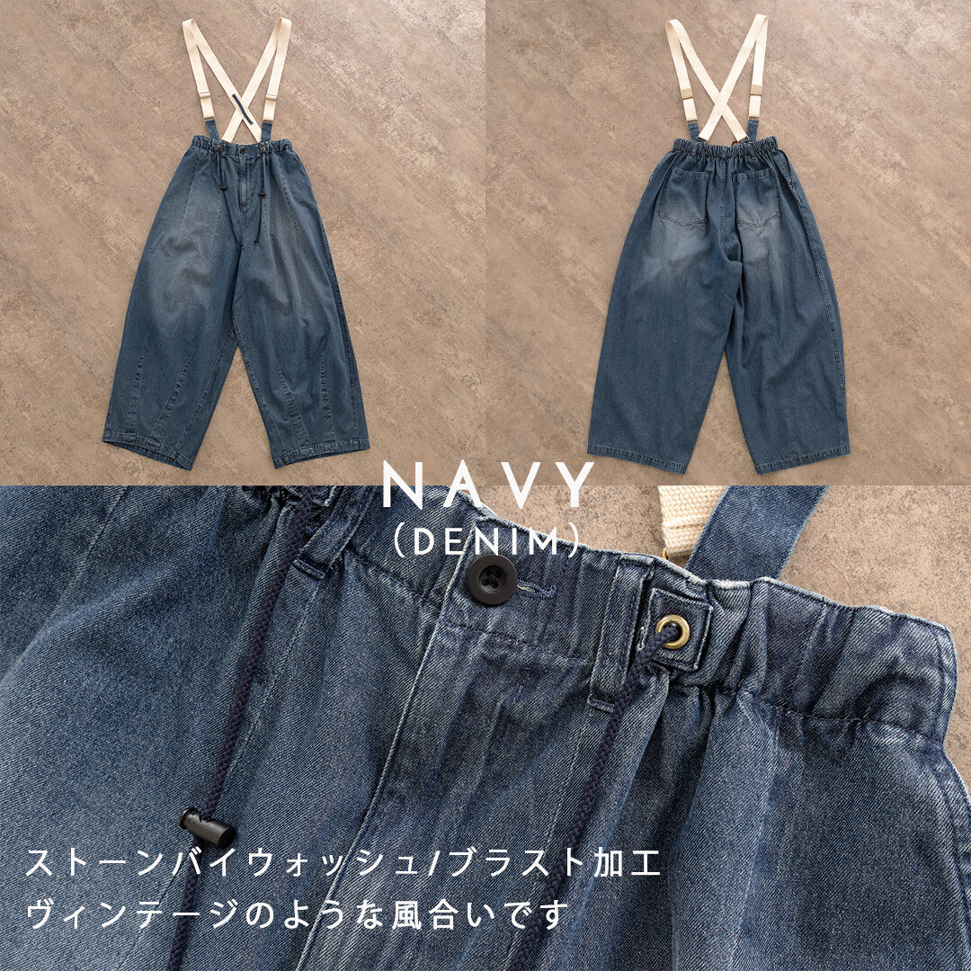 ※はごろもしゃん 　milimili mililopiulu バルーン 楽天市場】[ mililopiulu ] デニム切替 ボールパンツ レディース