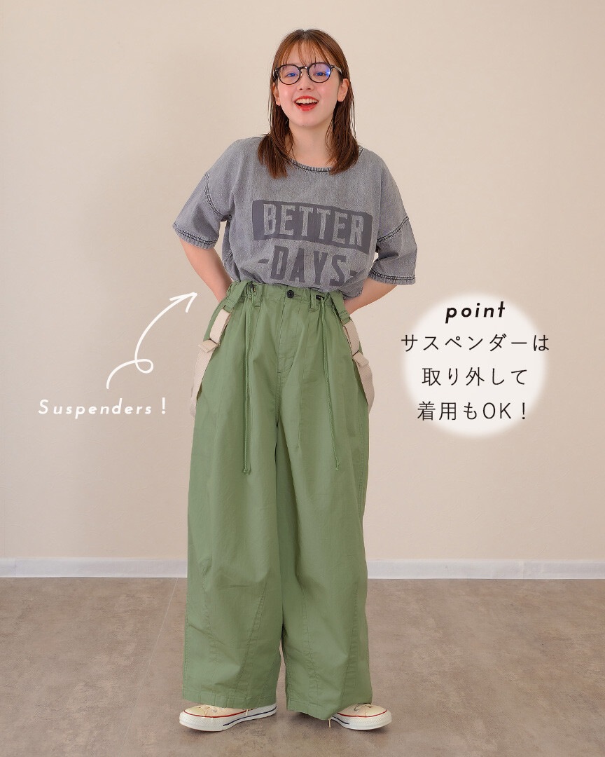 mililopiulu ミリロピュール サスペンダー リラックス パラシュートパンツ 225891