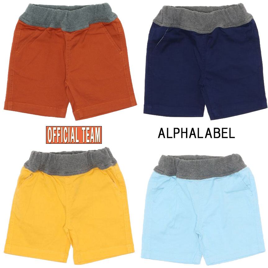 オフィシャルチーム 