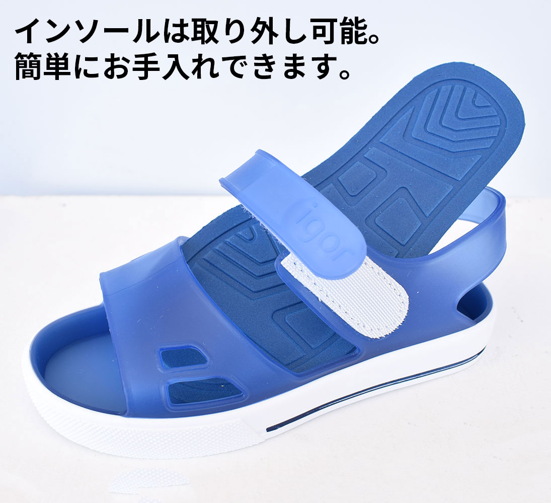 イゴール キッズサンダル MALIBU クリアホワイト