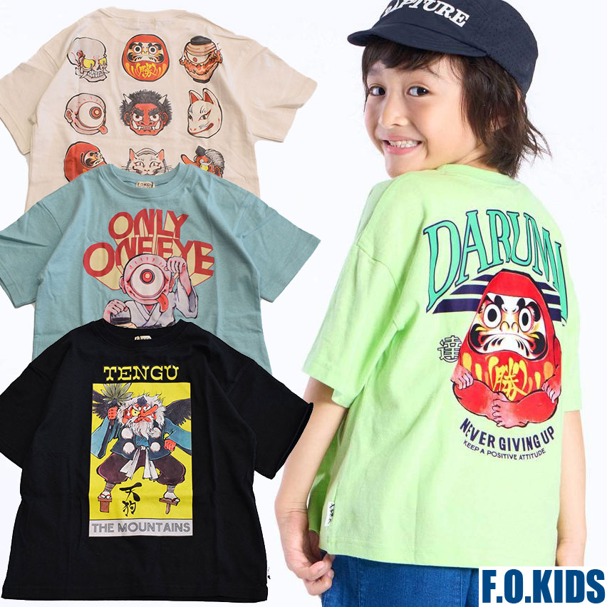 エフオーキッズ FOKIDS YOKAI Tシャツ 207216