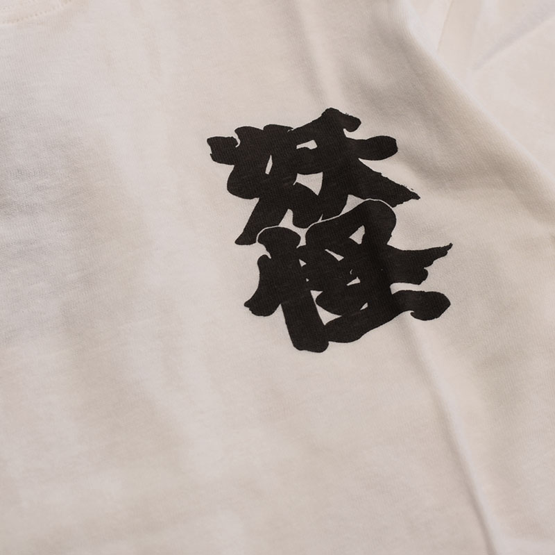 エフオーキッズ FOKIDS YOKAI Tシャツ 207216