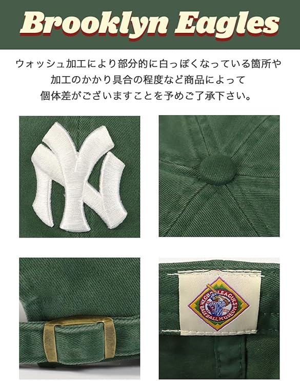 AMERICAN NEEDLE アメリカンニードル ベースボール キャップ Archive Brooklyn Eagles SMU694B-BEAG