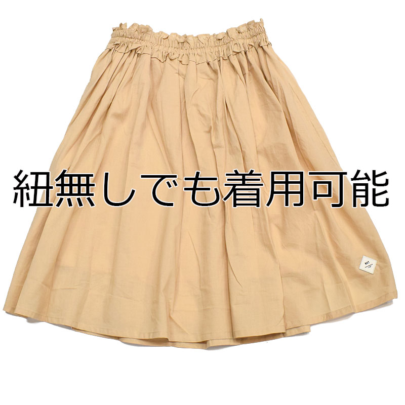 NHT ニコフラート キャミフリルワンピース ベージュ