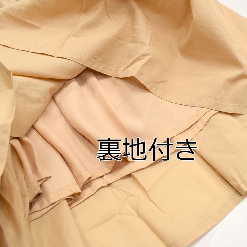 NHT ニコフラート キャミフリルワンピース ベージュ