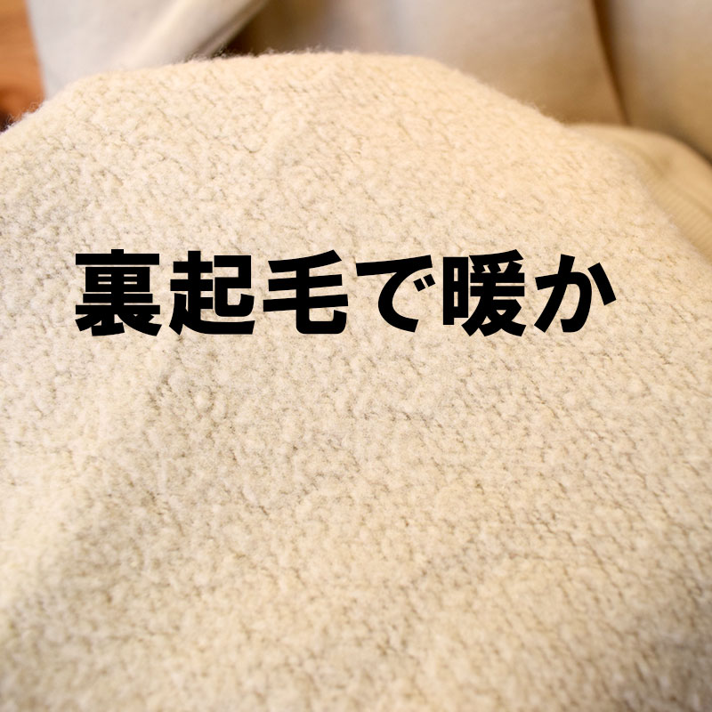 ライム ＬＩＭＥ レディース 裏起毛 ビッグシルエットロングワンピース