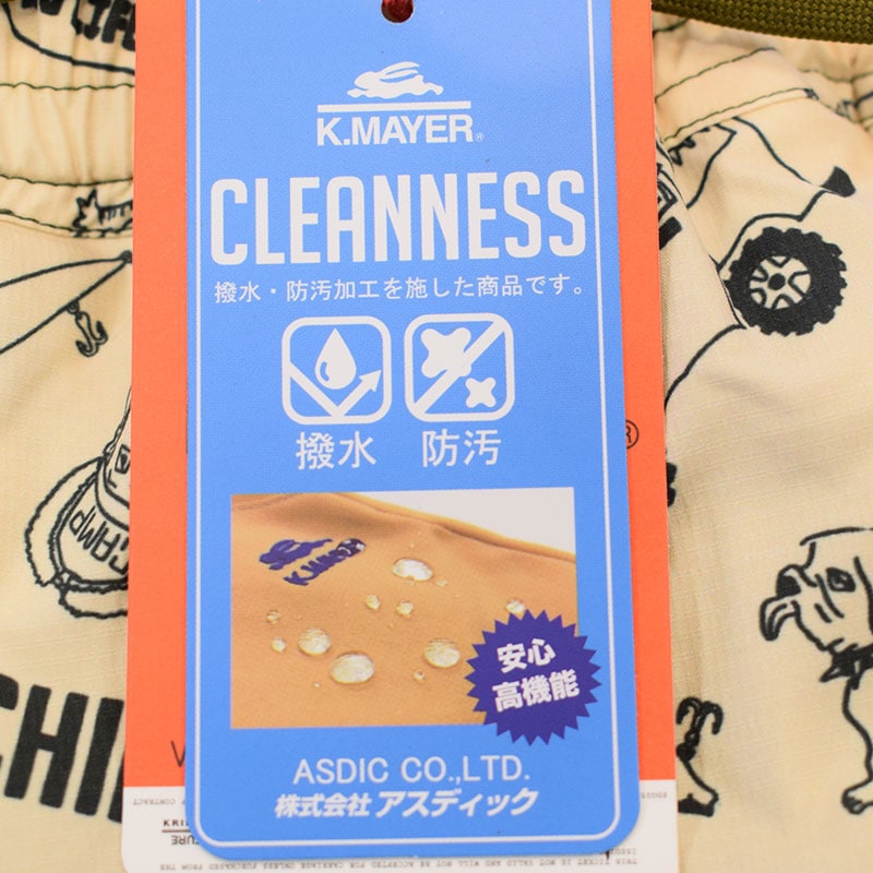 クリフメイヤー レディース クリーネスミモレスカート 2155117