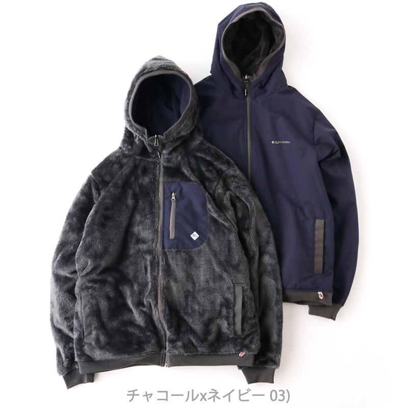 ジムマスター ボア×タスロン リバーシブルフードジャケット チャコール03 802365