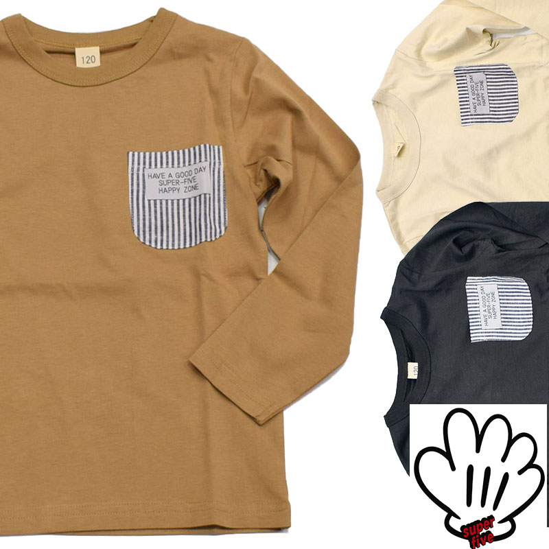 スーパーファイブ ヒッコリーポケット ロングTシャツ 421035