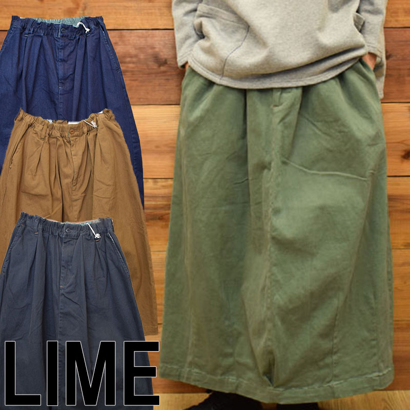 ライム ＬＩＭＥ レディース ストレッチツイルミリタリースカート