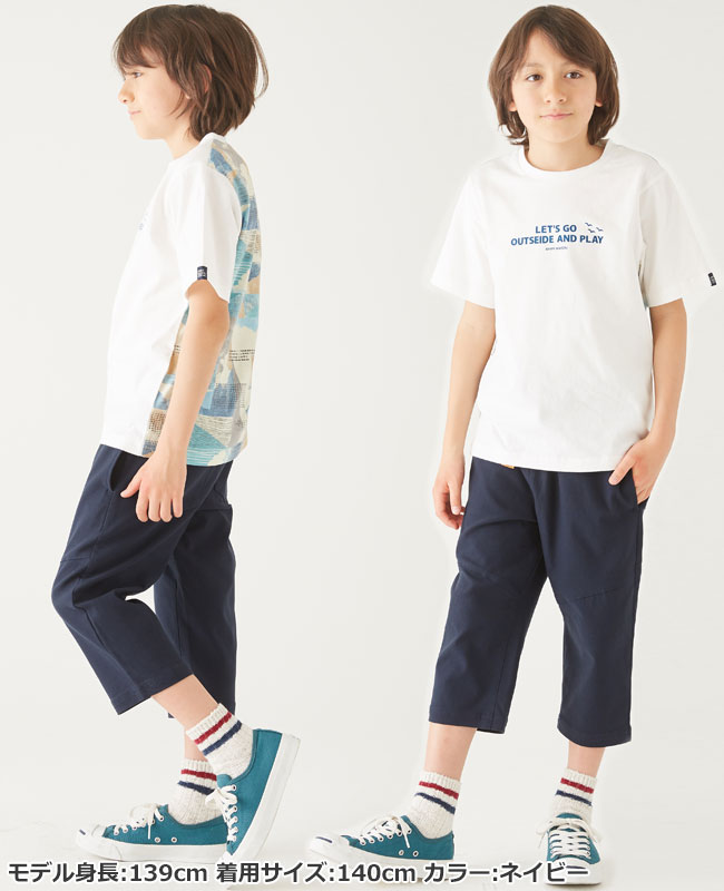 クリフメイヤー キッズ 伸びメッシュクロップドパンツ 2145128