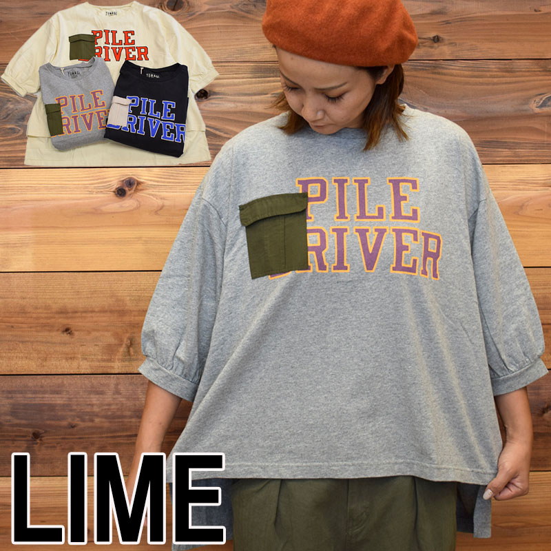 ライム ＬＩＭＥ レディース 異素材ポケットBIGプルオーバー